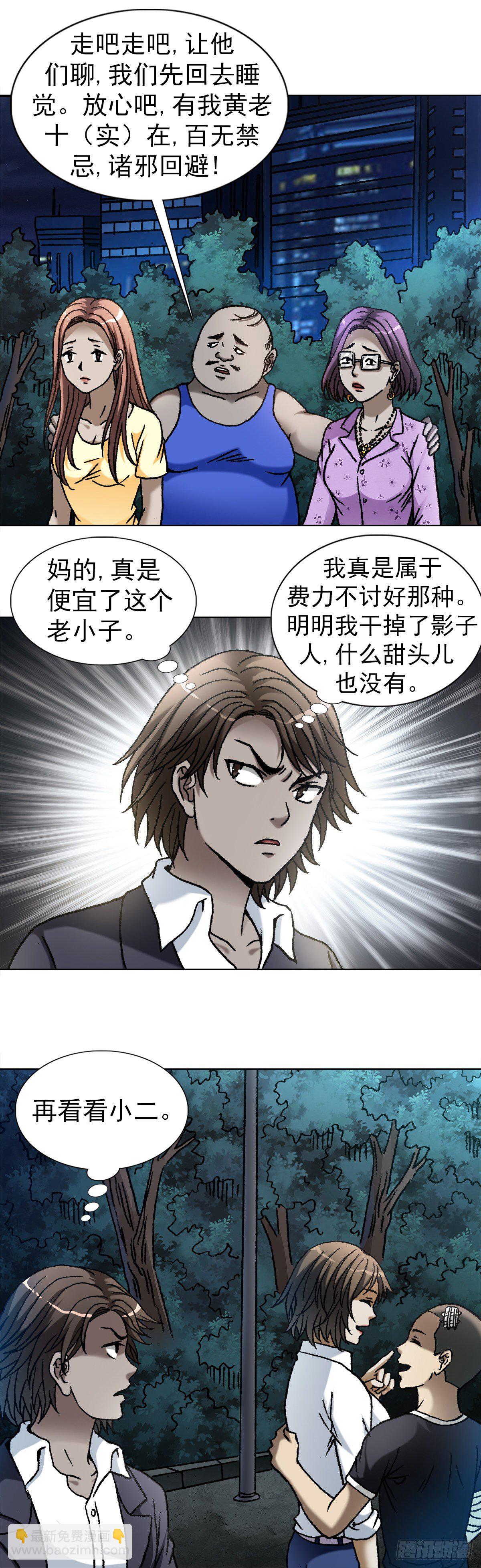 1106 费力不讨好5