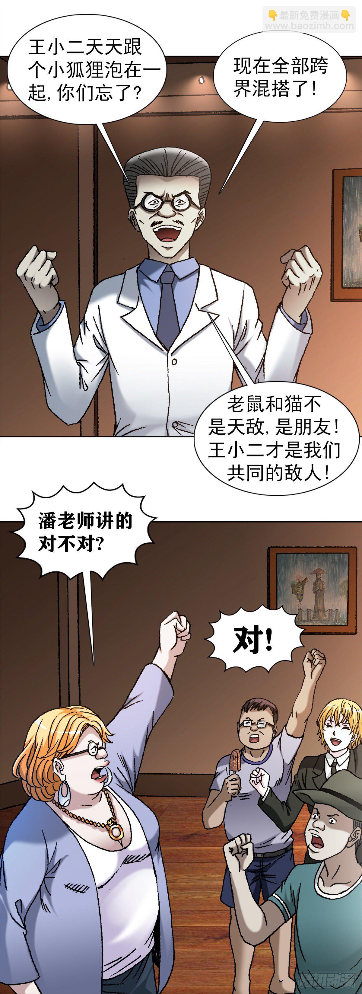 1107 逼宫18