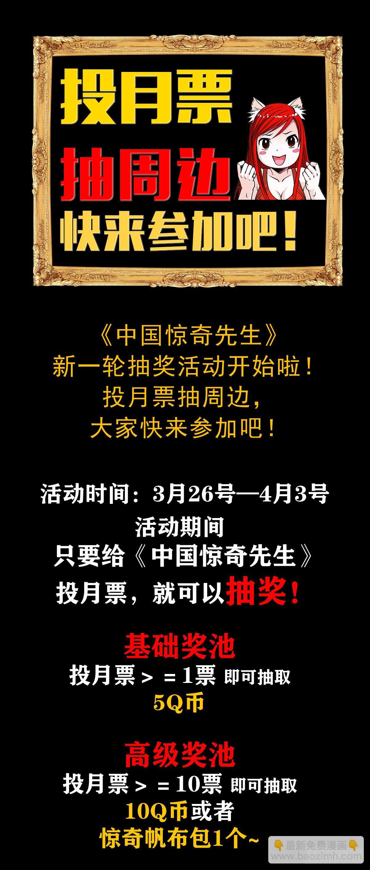 1107 逼宫19