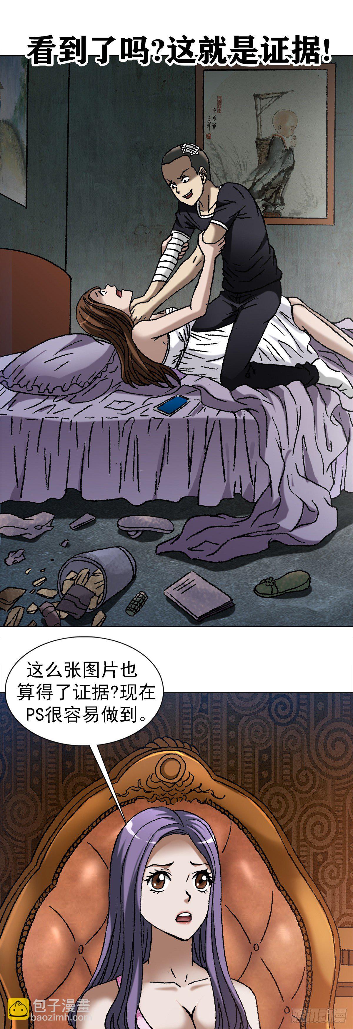 1107 逼宫9