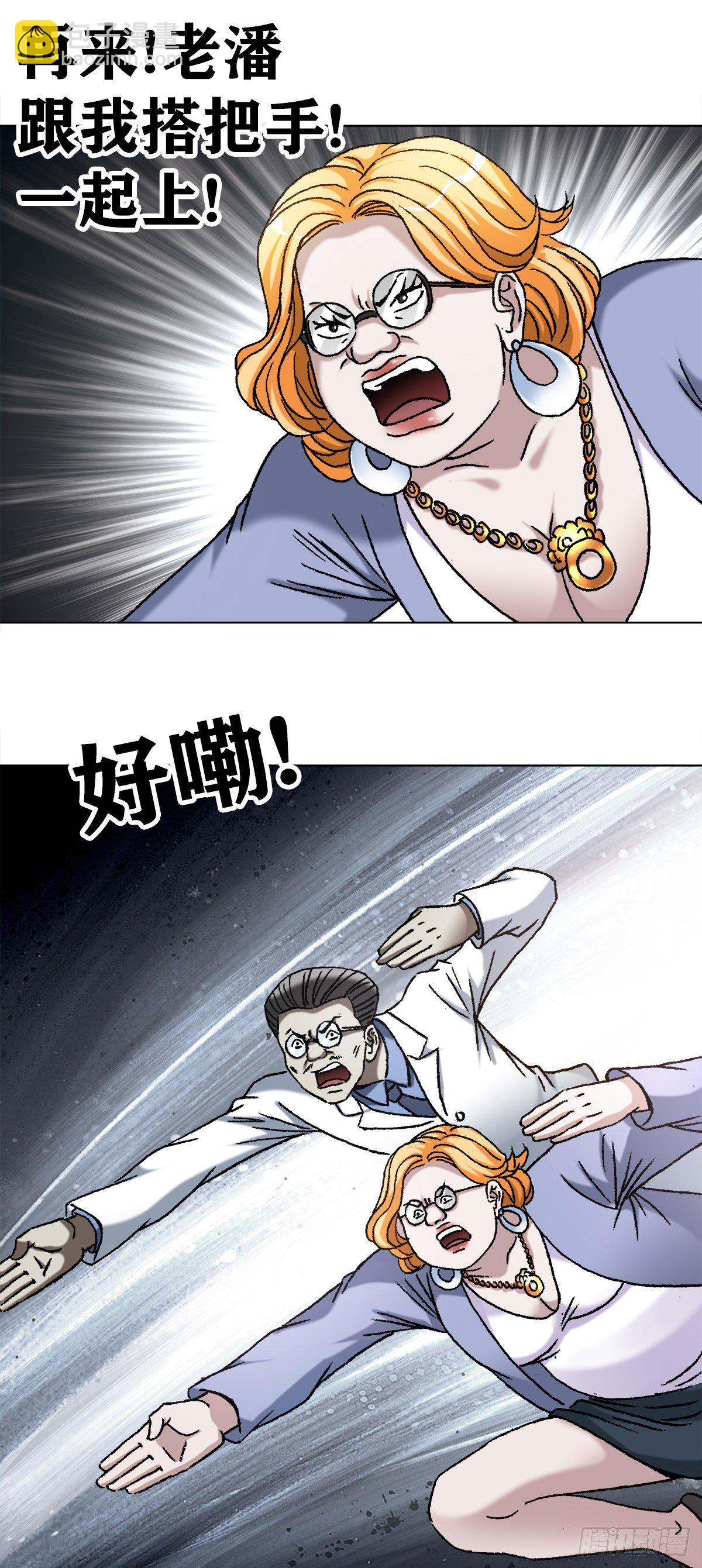 1108 叛乱10