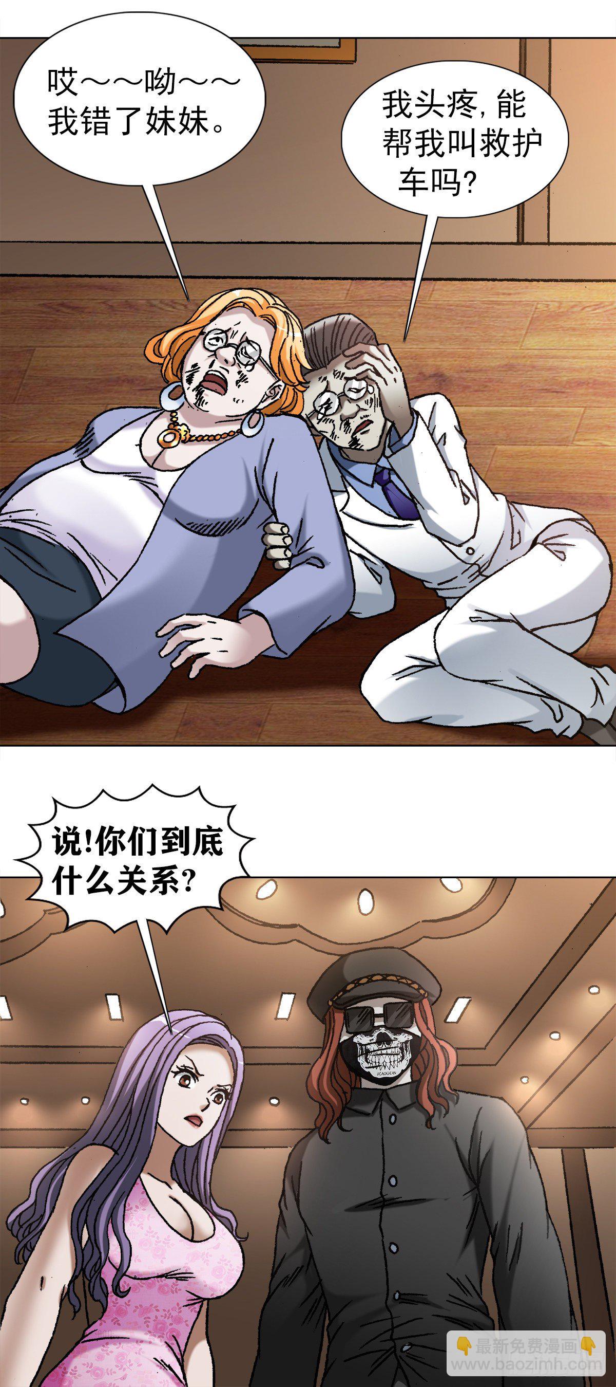 1108 叛乱17