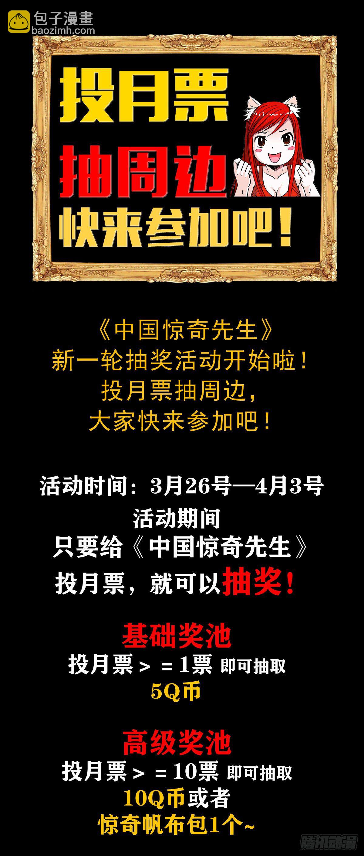 1108 叛乱18