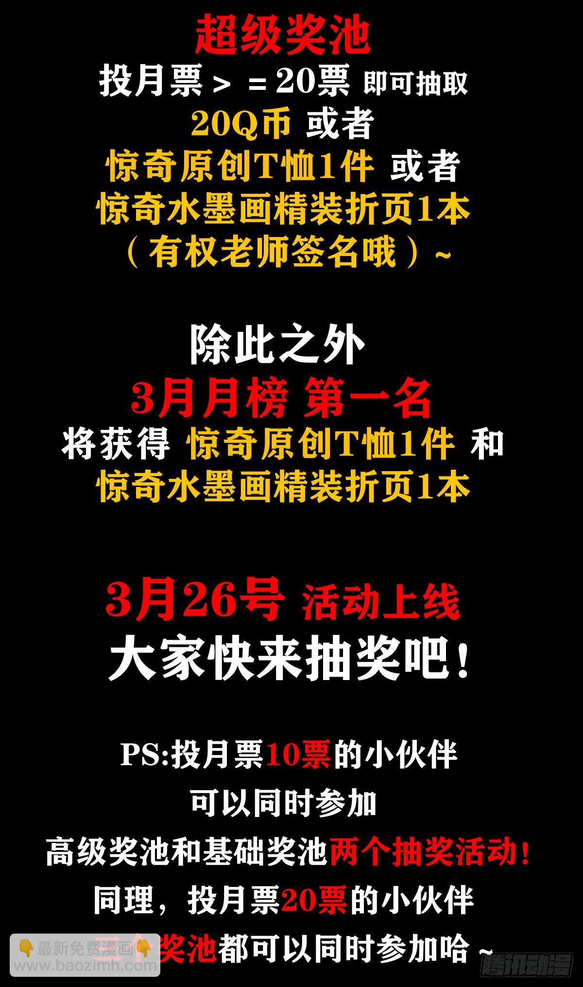 1108 叛乱19