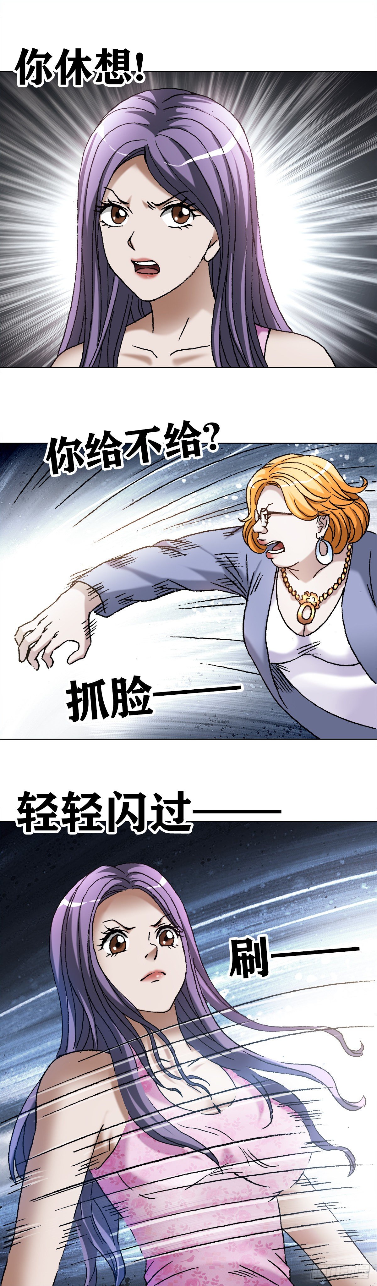 1108 叛乱7