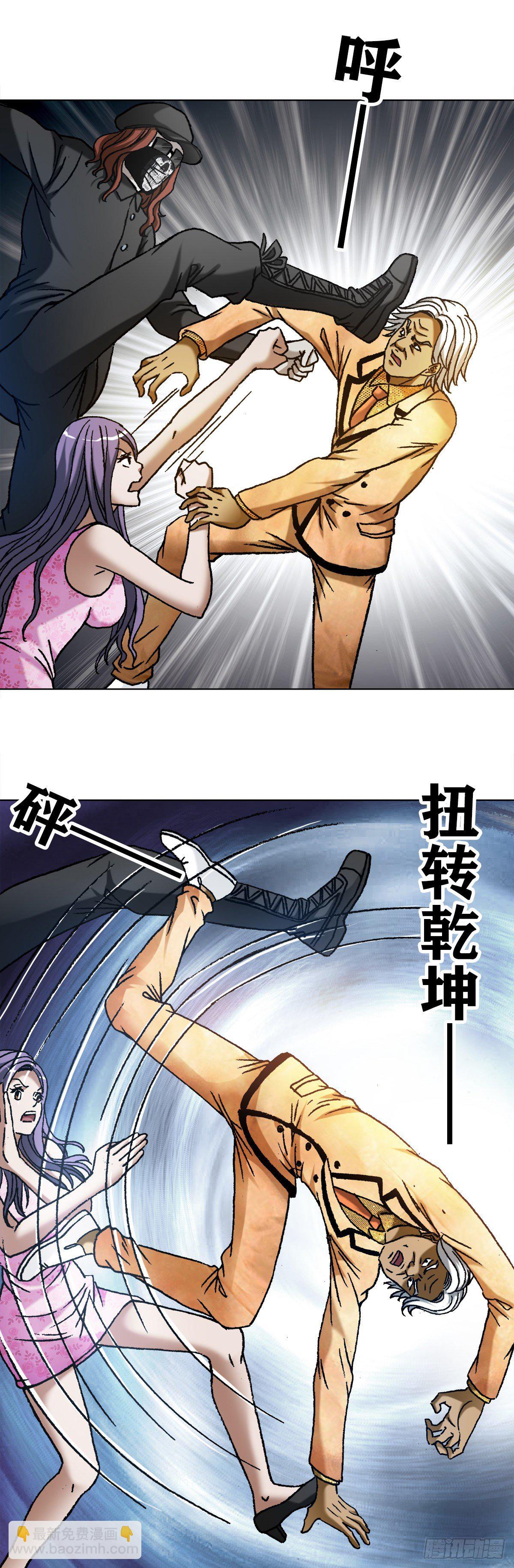 1109 大虎显真容14