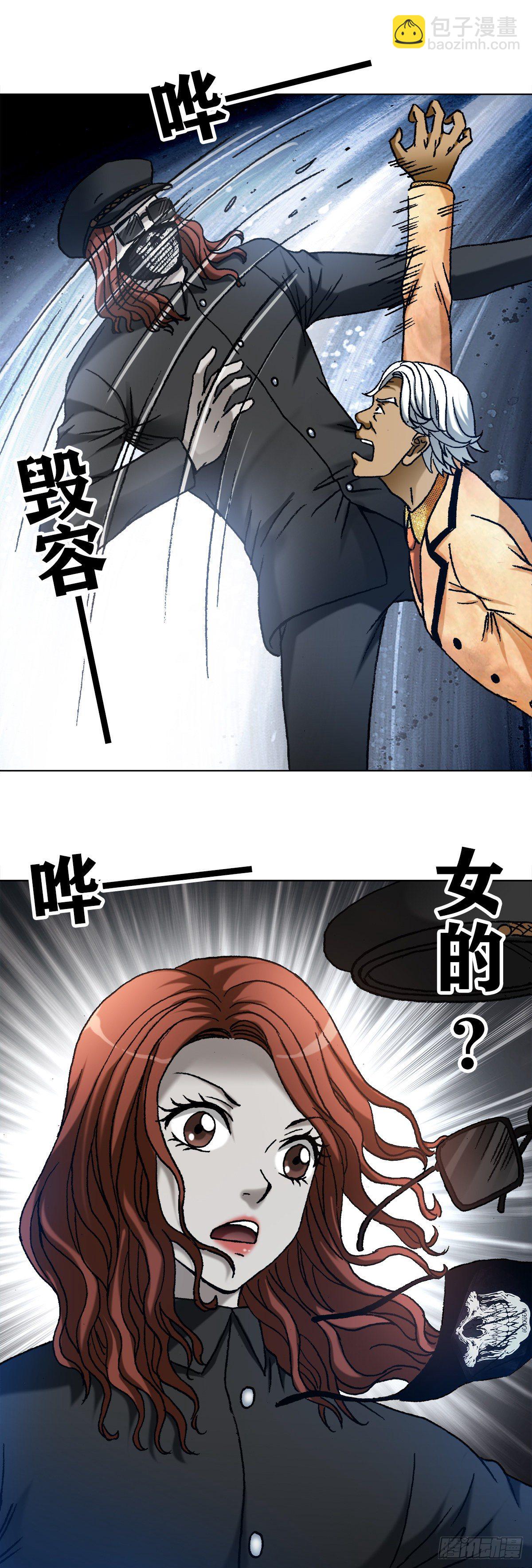 1109 大虎显真容15