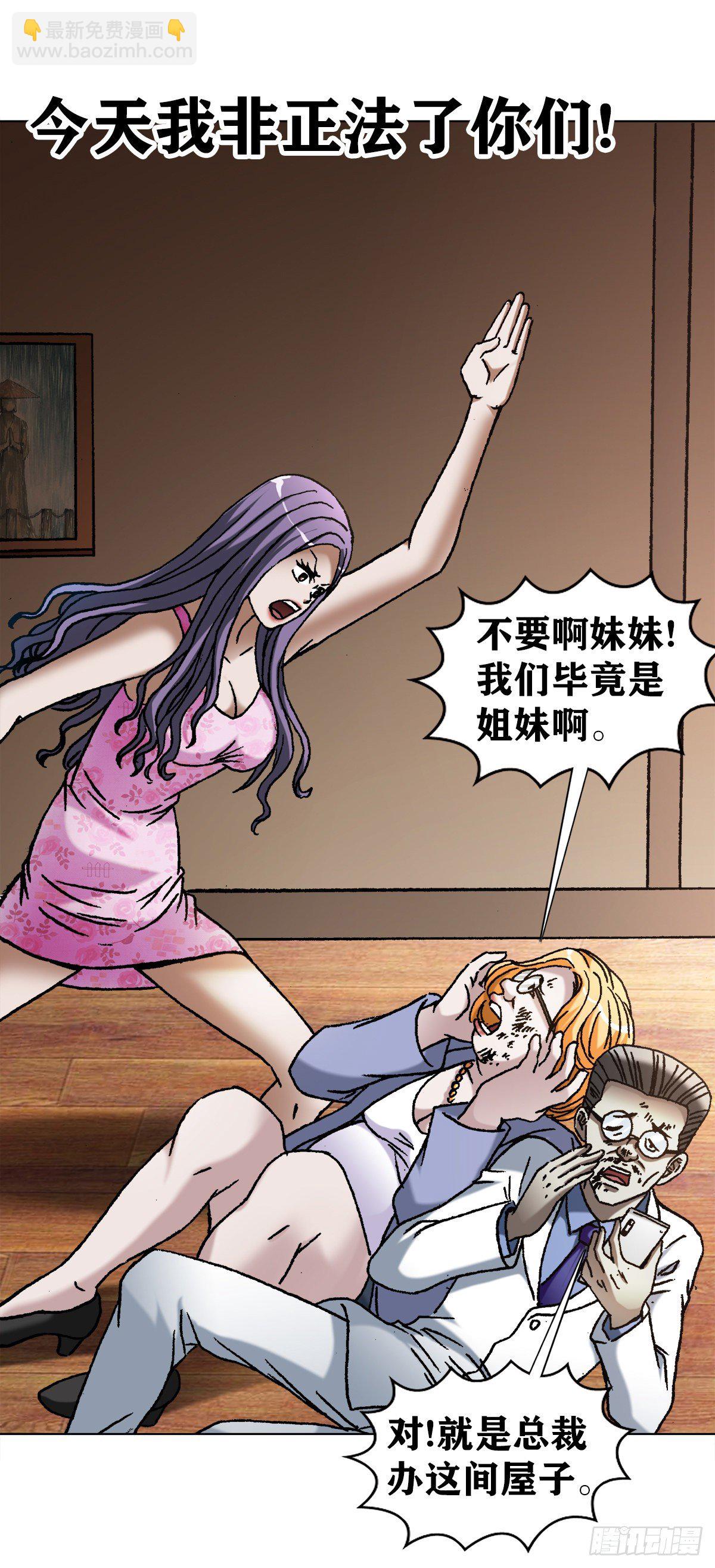 1109 大虎显真容2
