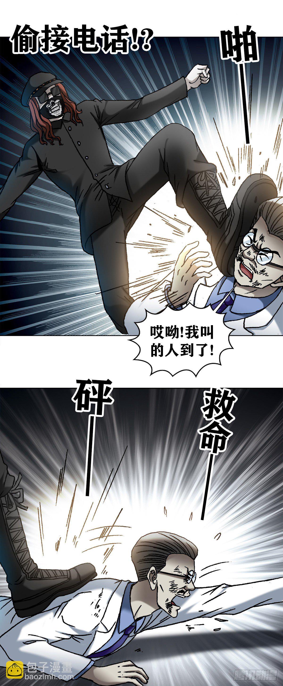 1109 大虎显真容3