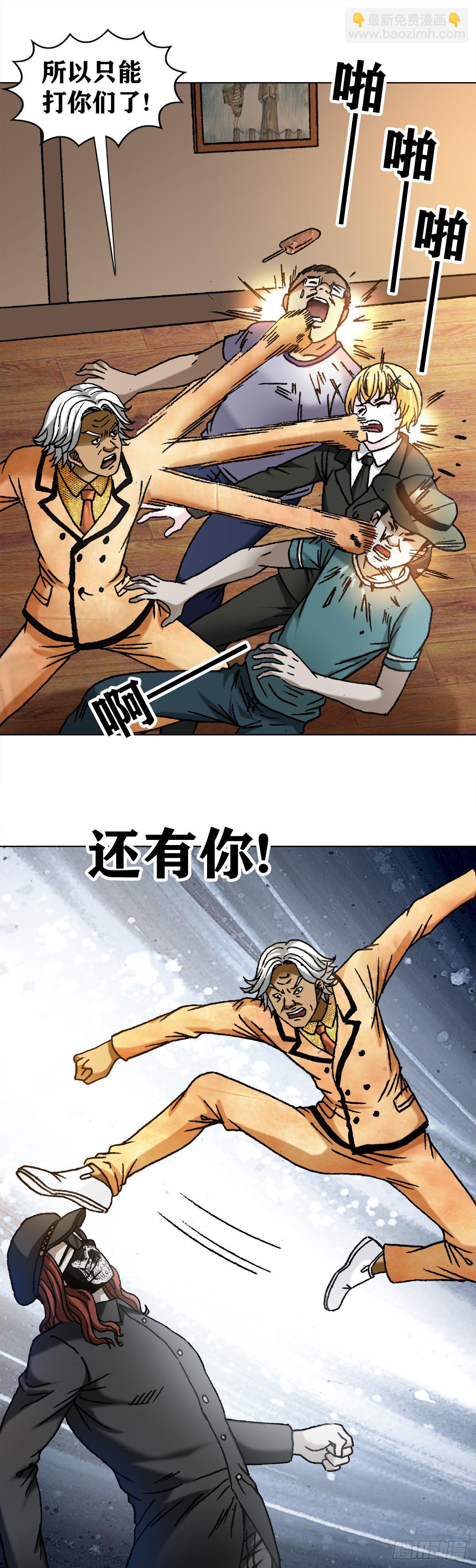 1109 大虎显真容7