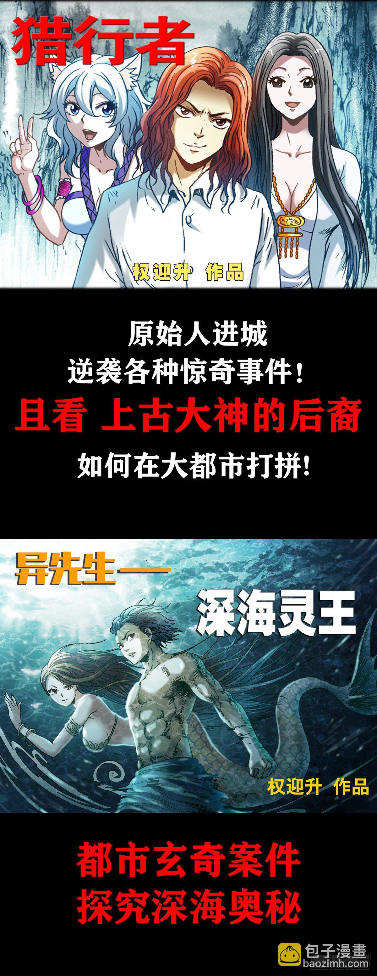 1111 光棍儿斗资本家17