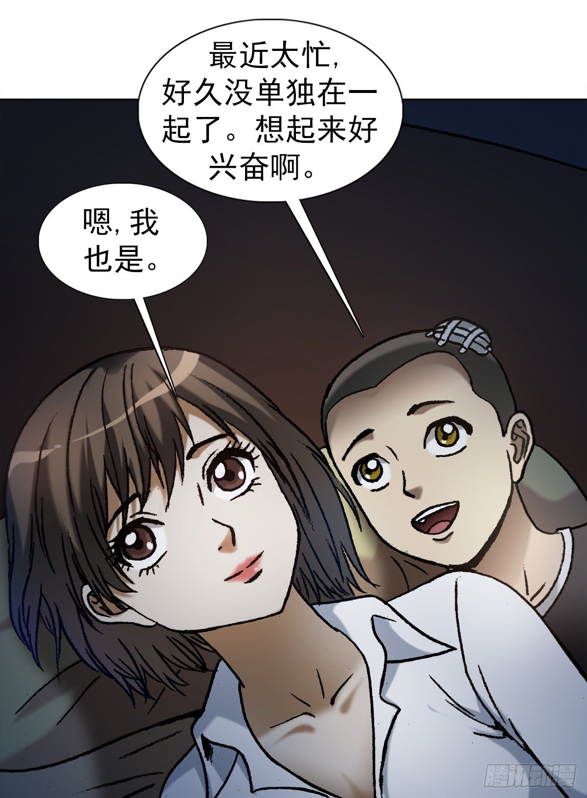 1112 后宫斗法0
