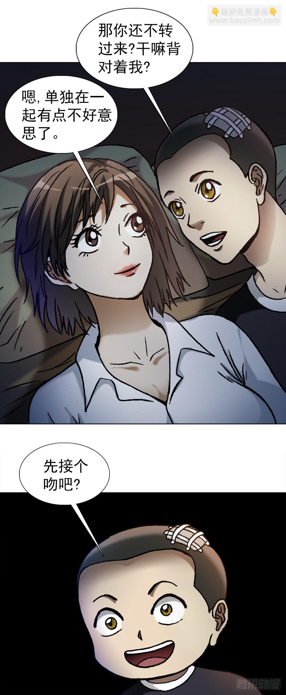 1112 后宫斗法1