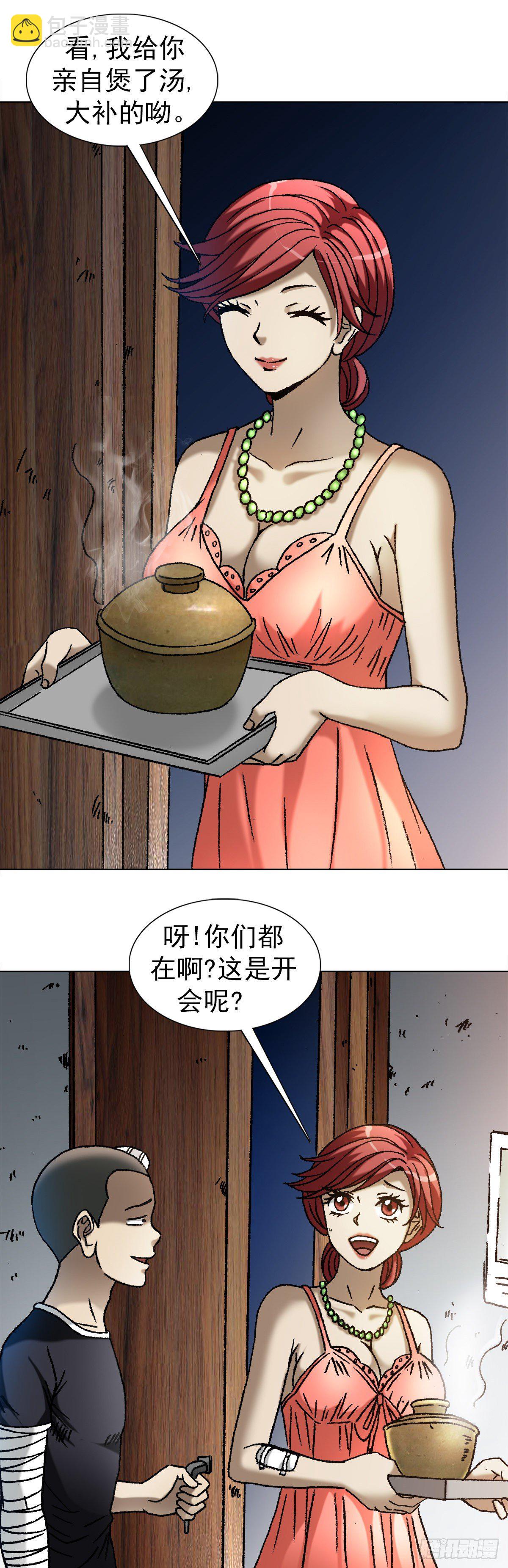1112 后宫斗法11