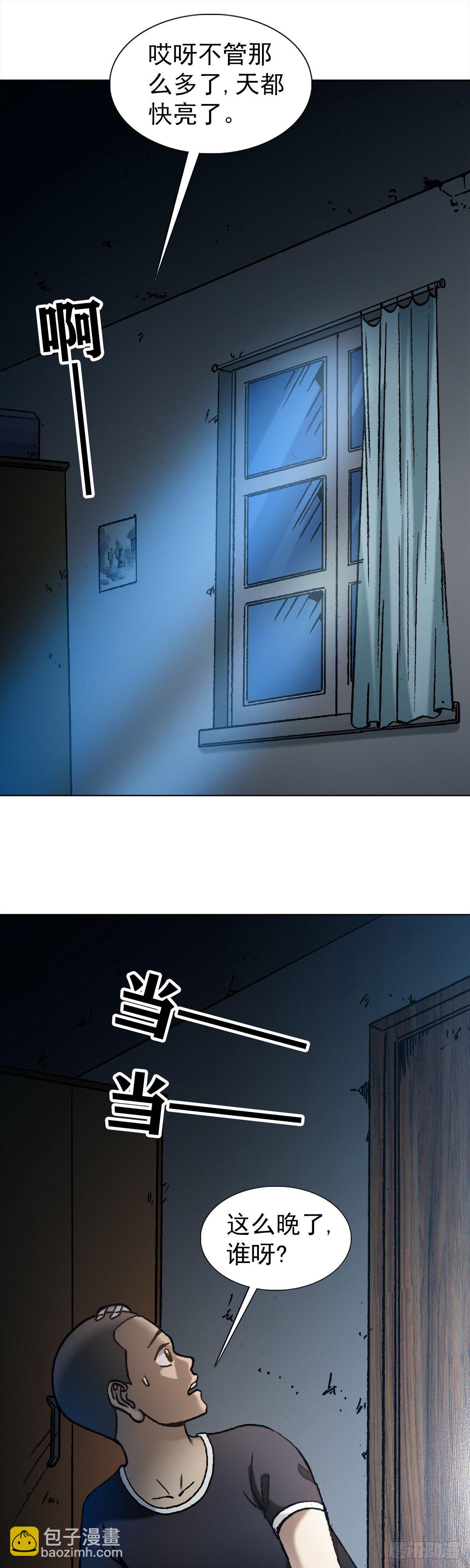 1112 后宫斗法3