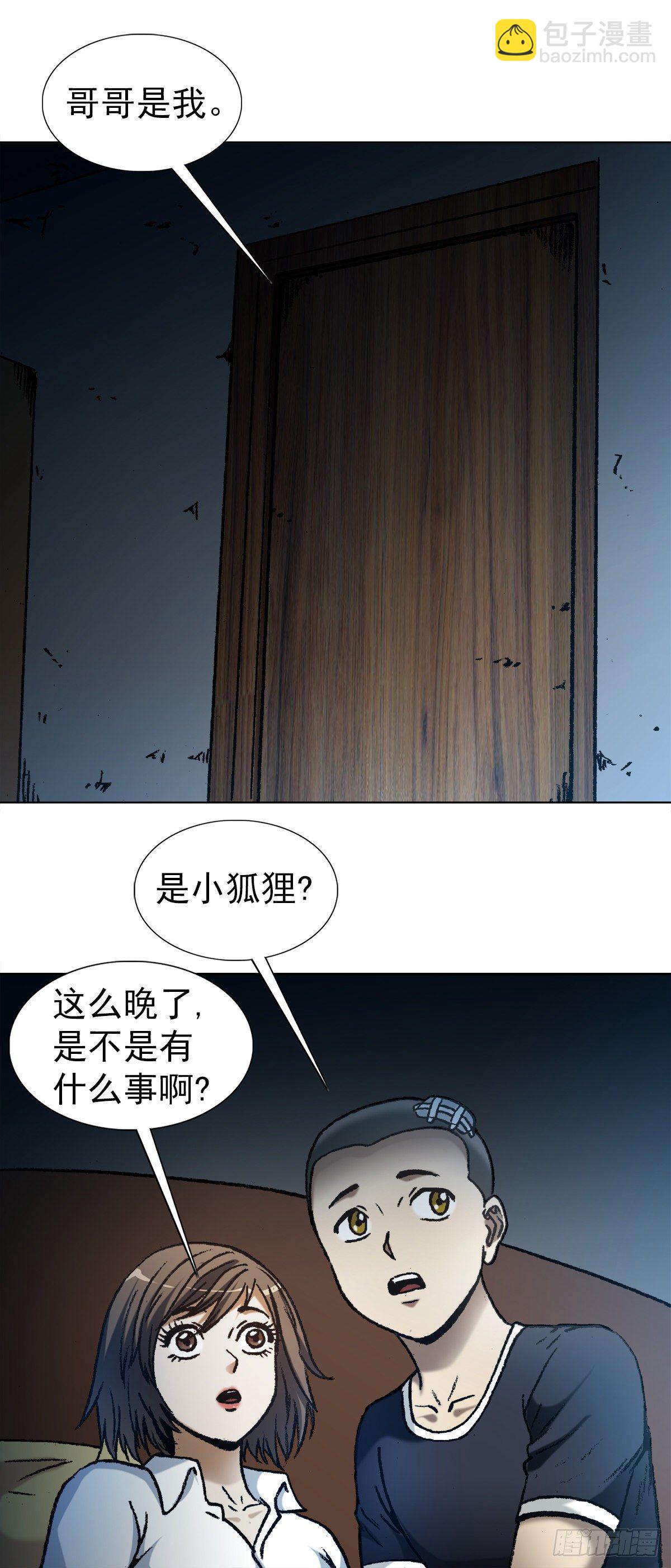 1112 后宫斗法4
