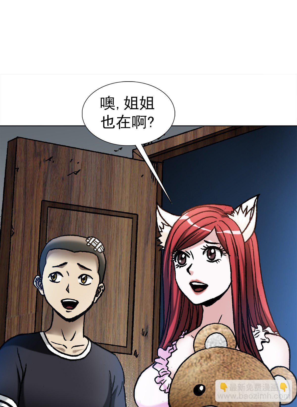 1112 后宫斗法7