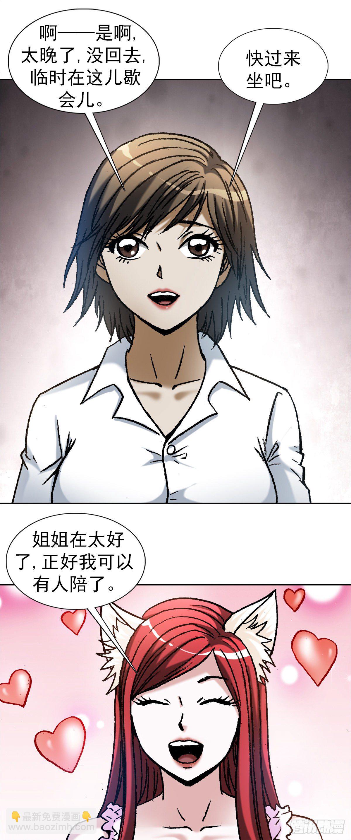 1112 后宫斗法8