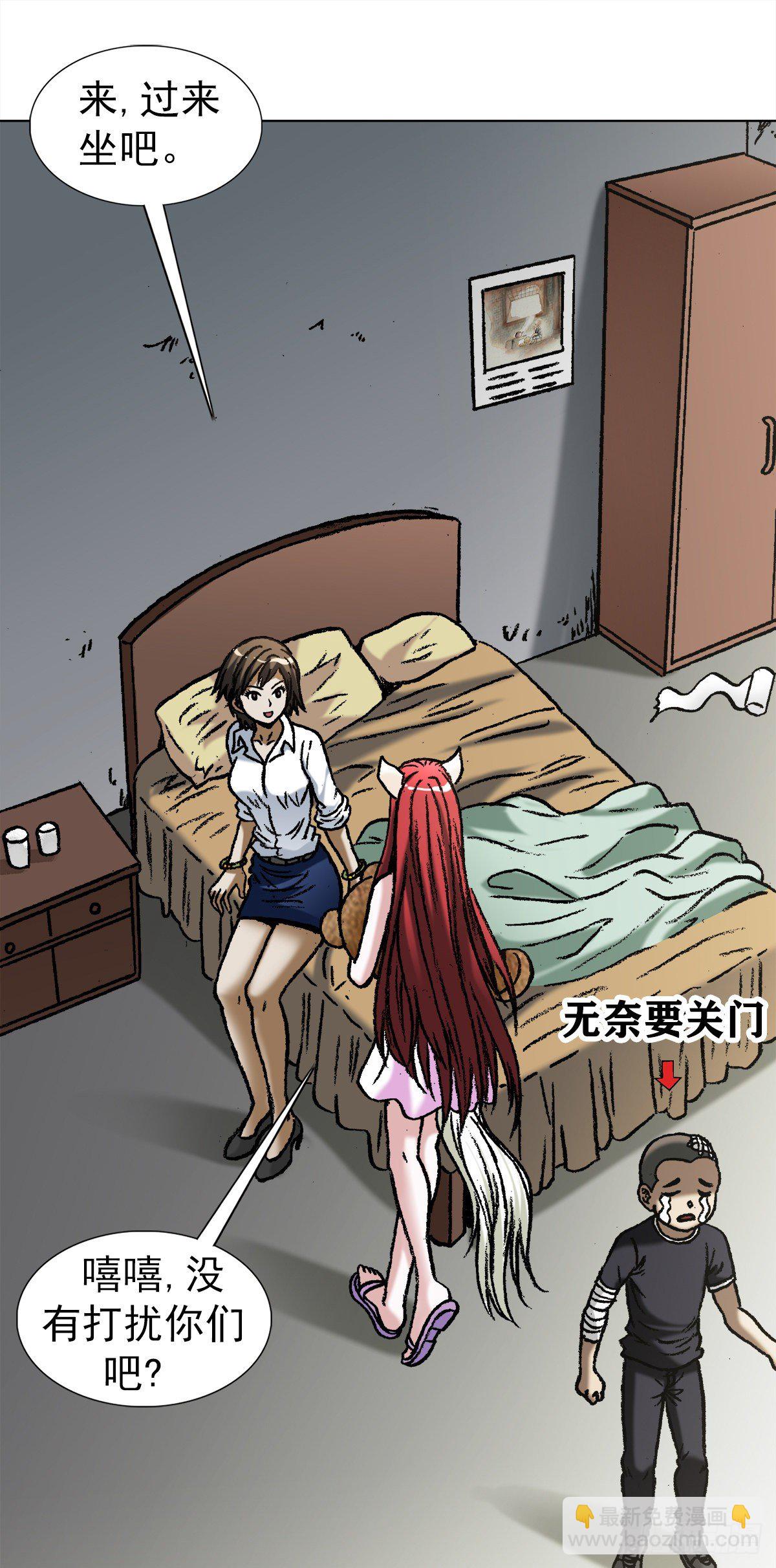 1112 后宫斗法9