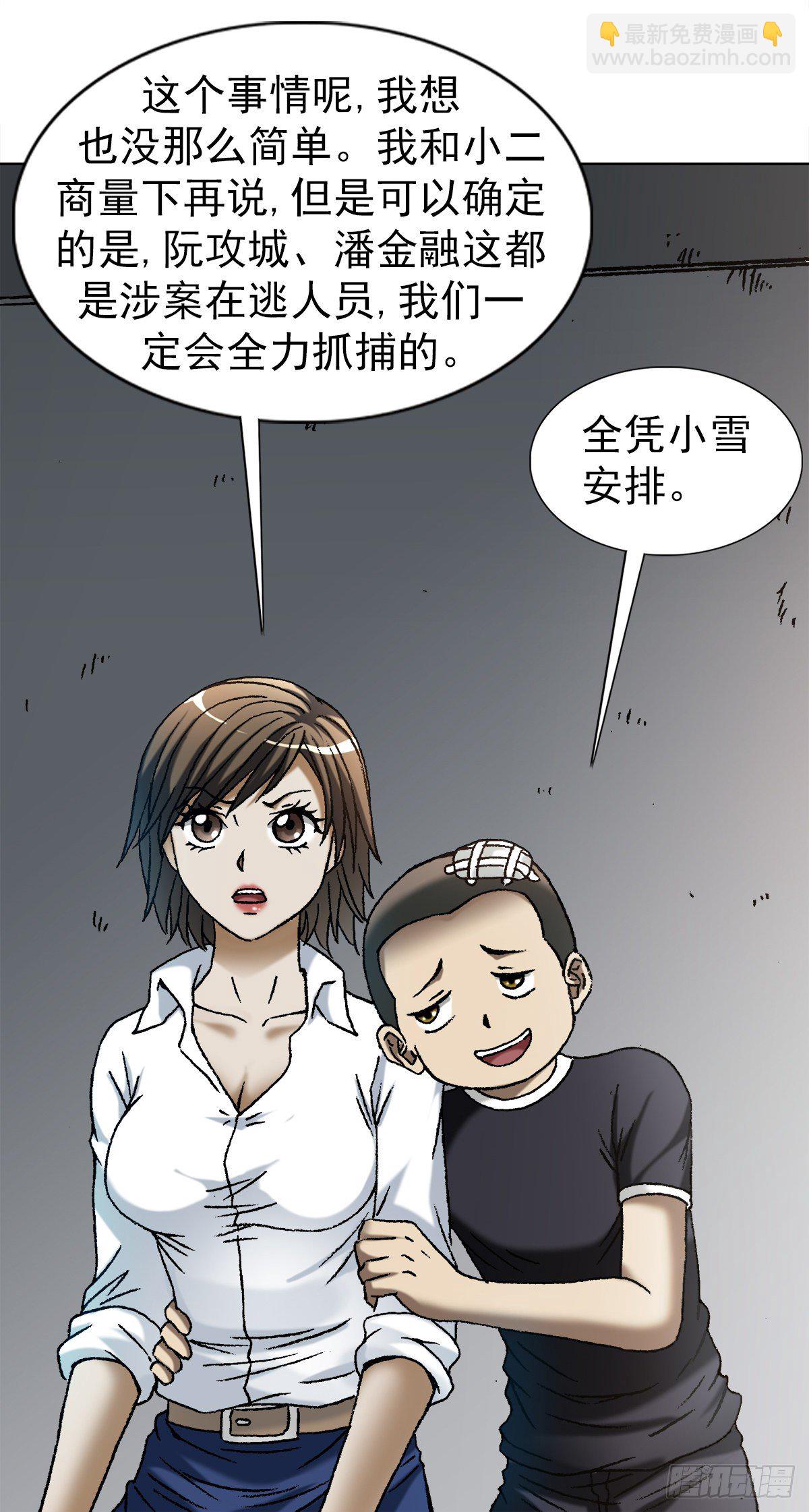 1113 后宫激战11