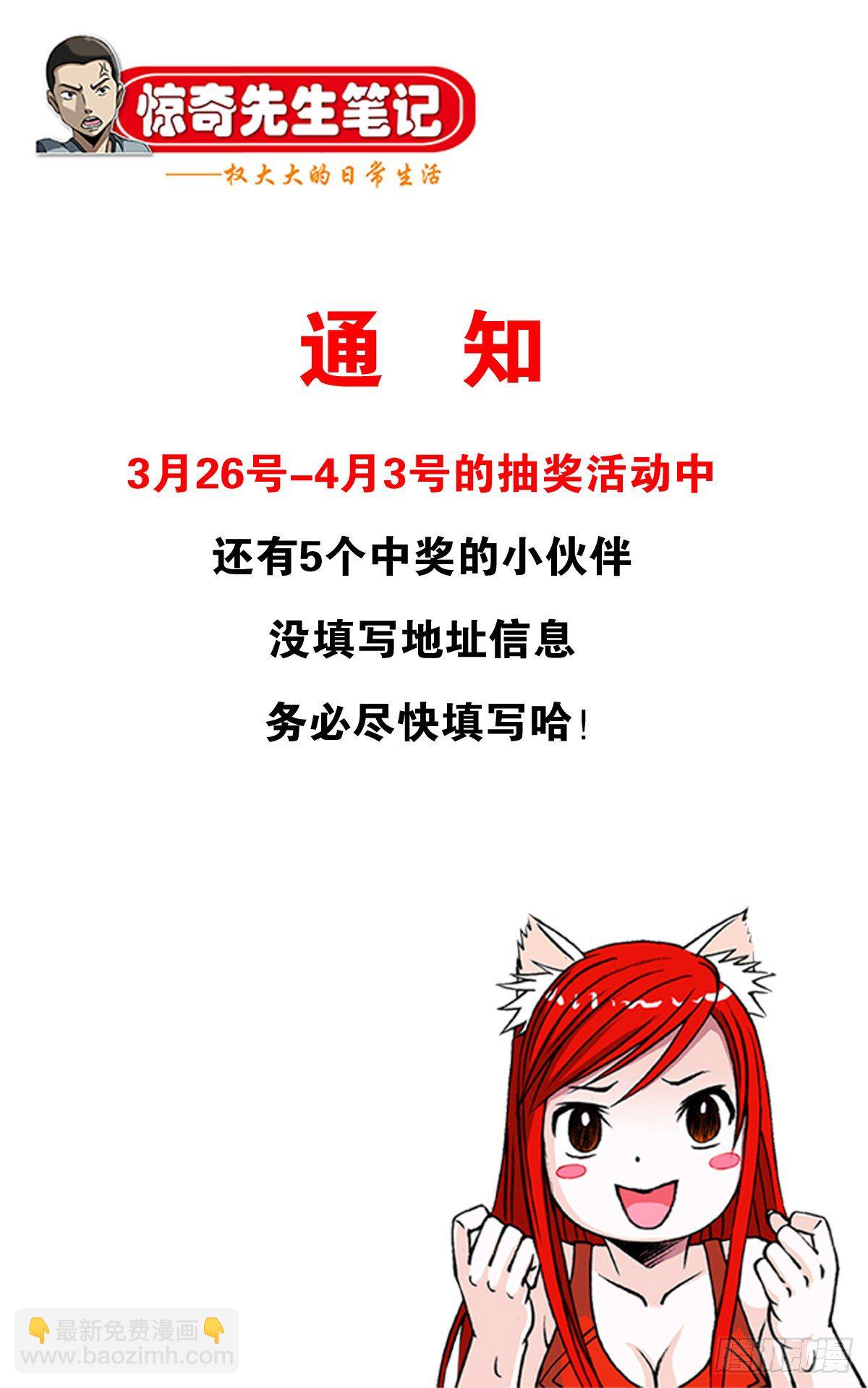 1113 后宫激战18