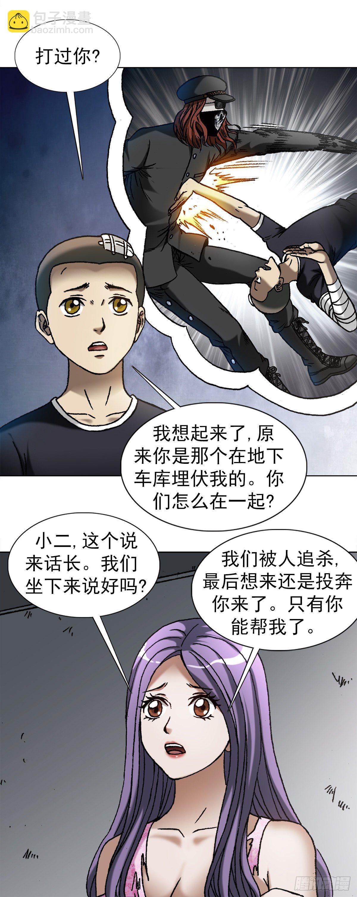 1113 后宫激战2