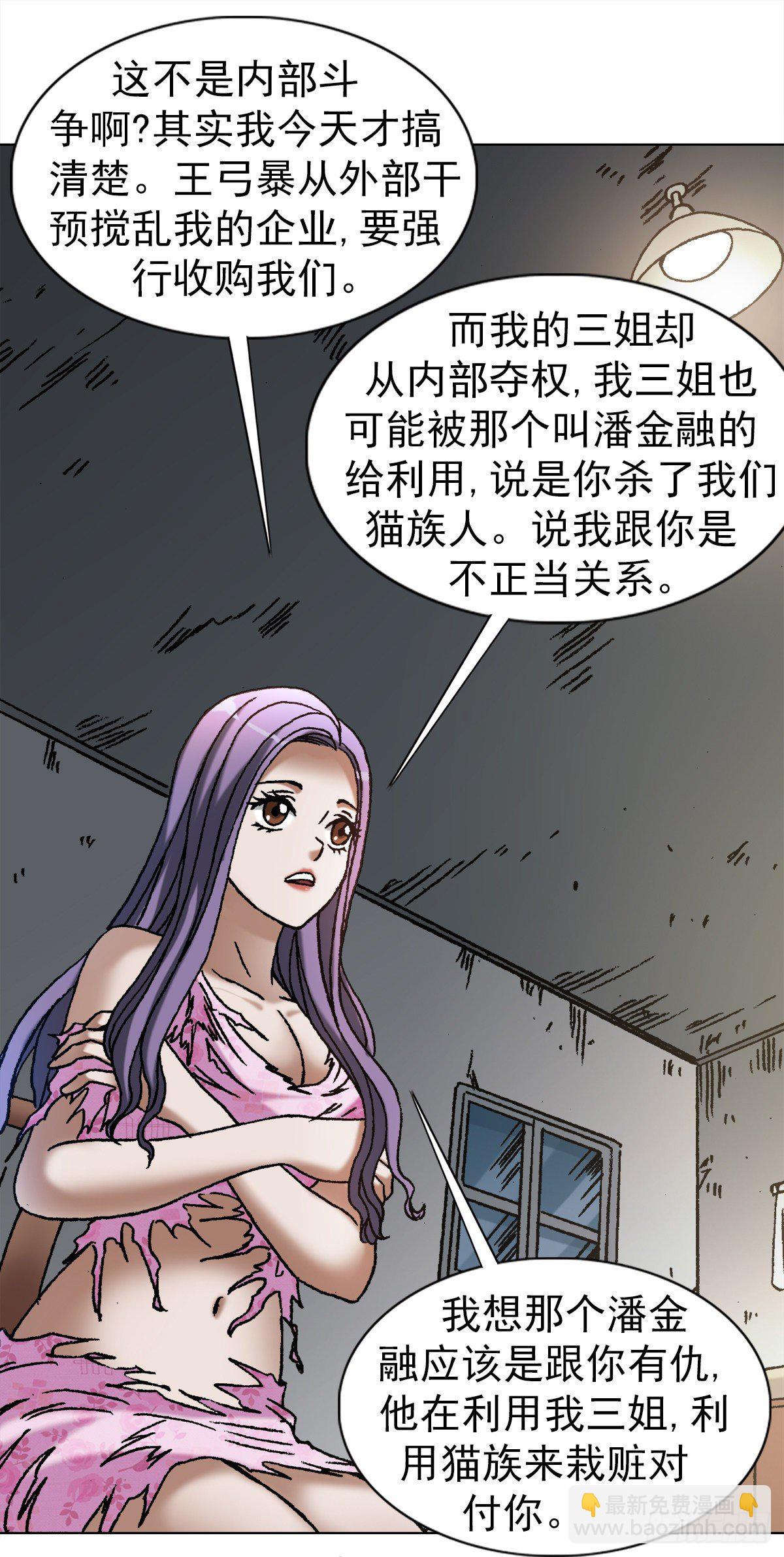 1113 后宫激战6