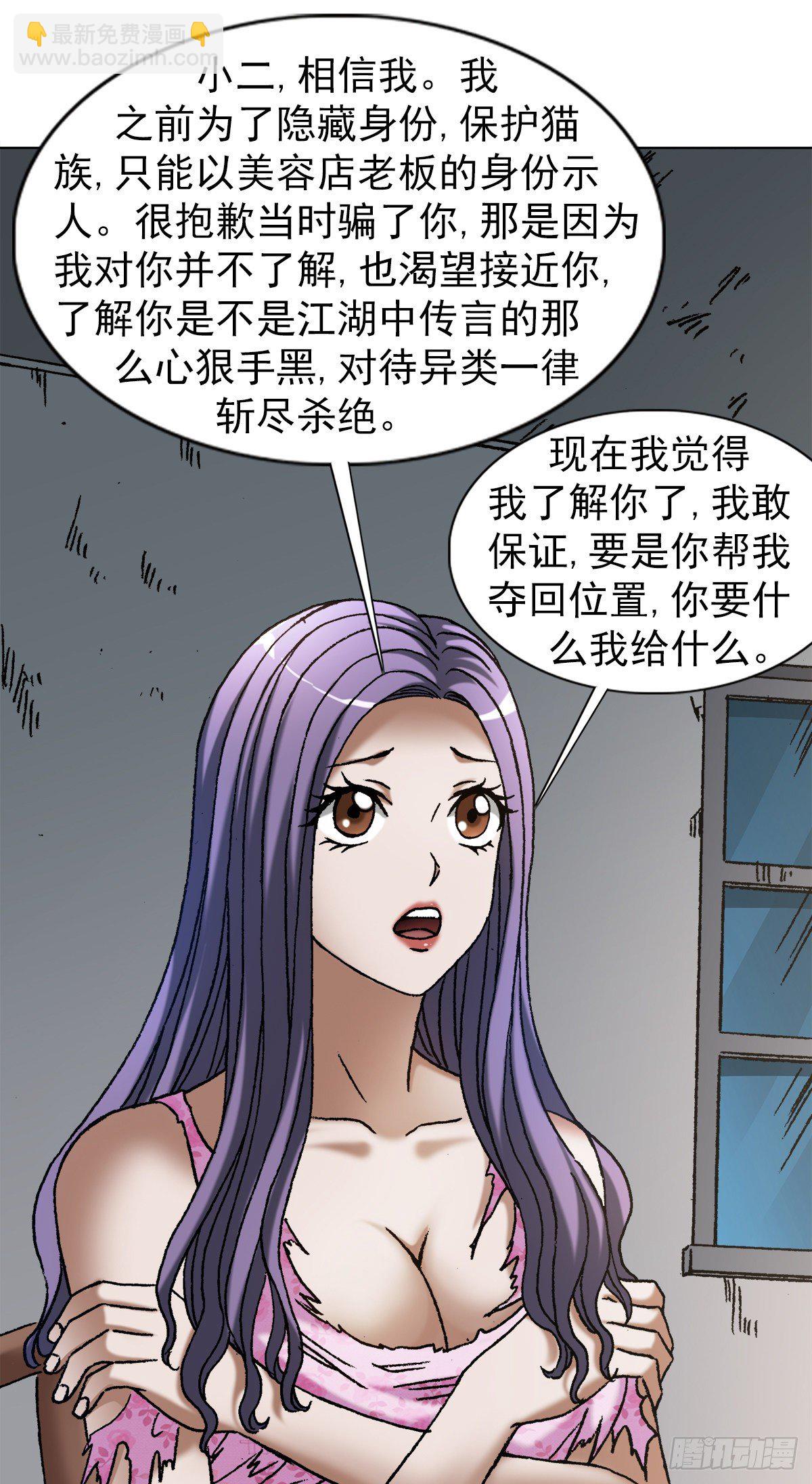 1113 后宫激战8