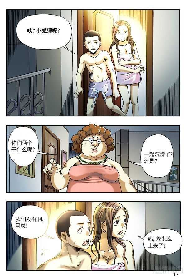 124 爱的告白0