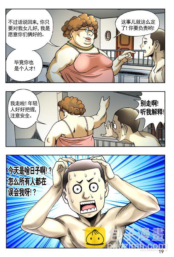 124 爱的告白2