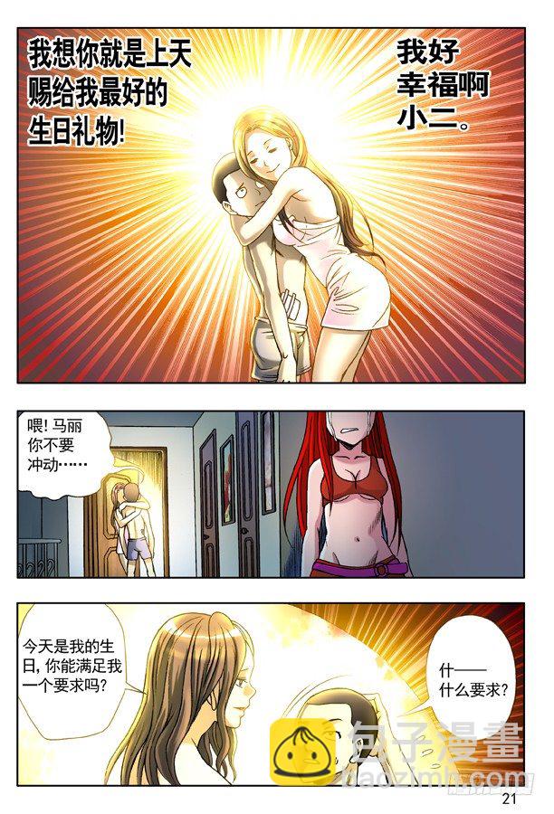 124 爱的告白4