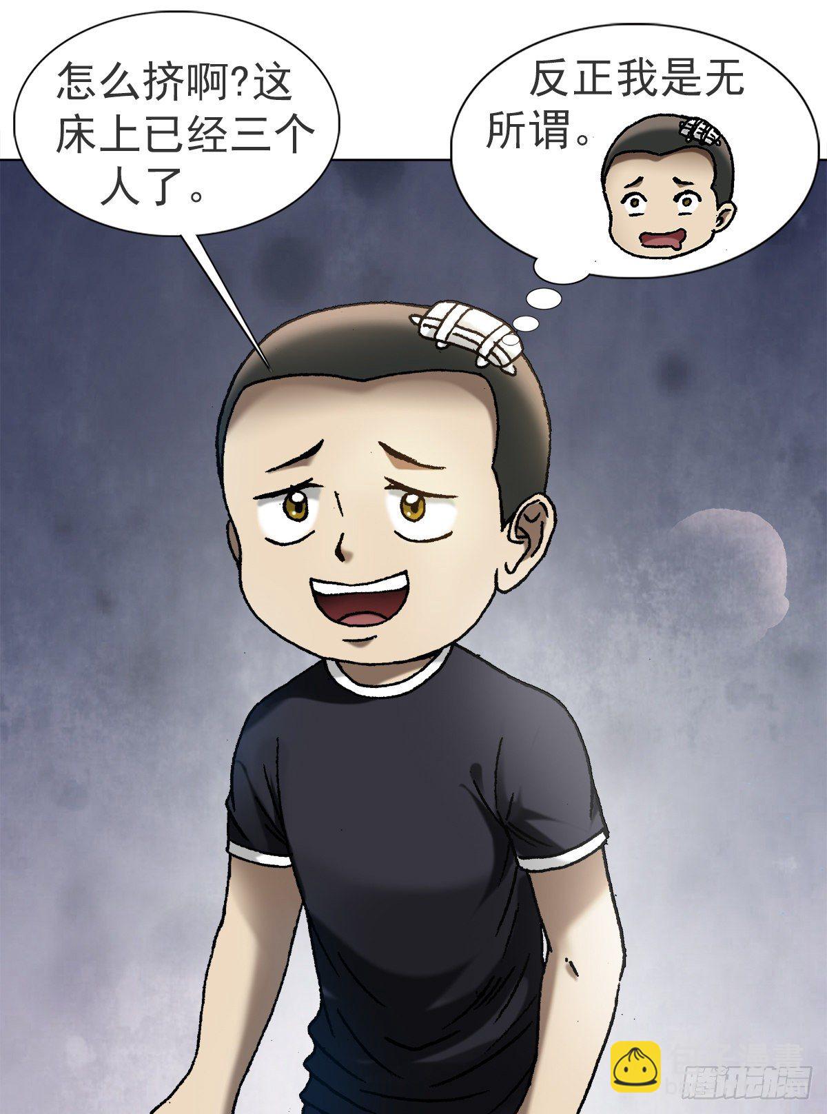 1114 不眠夜1