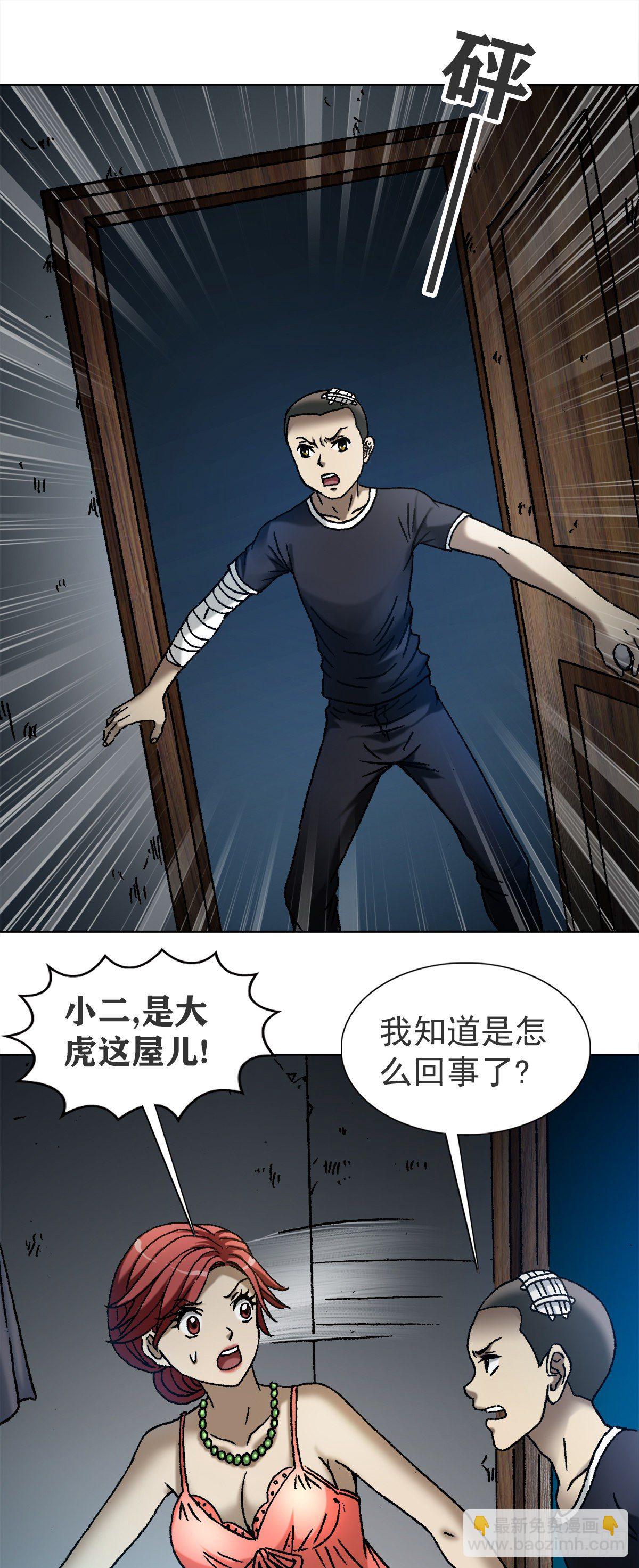 1114 不眠夜11
