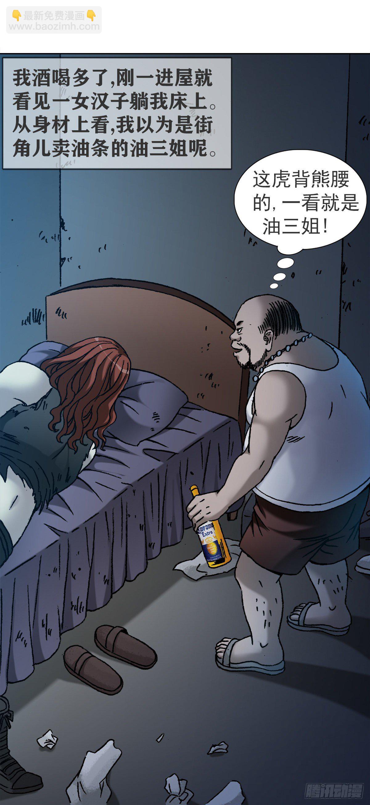 1114 不眠夜14