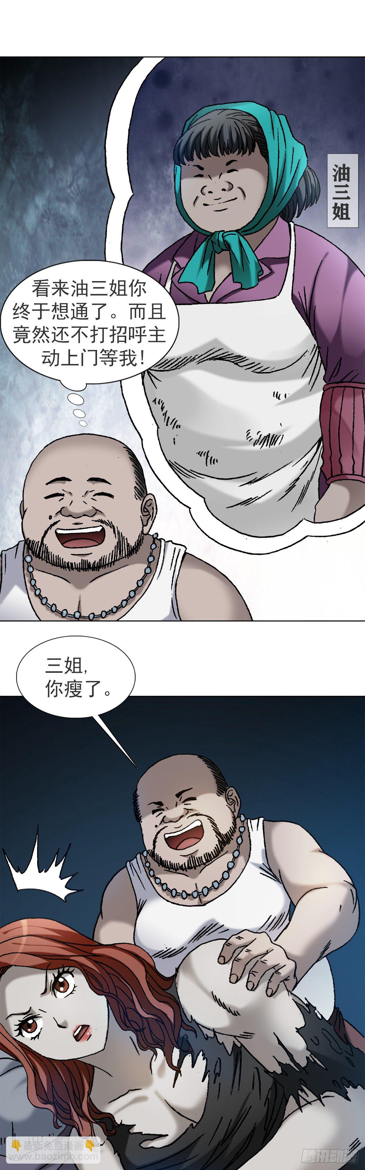 1114 不眠夜15