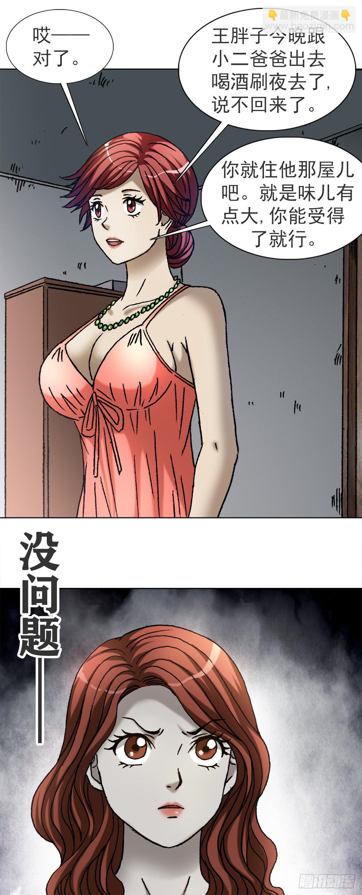 1114 不眠夜4