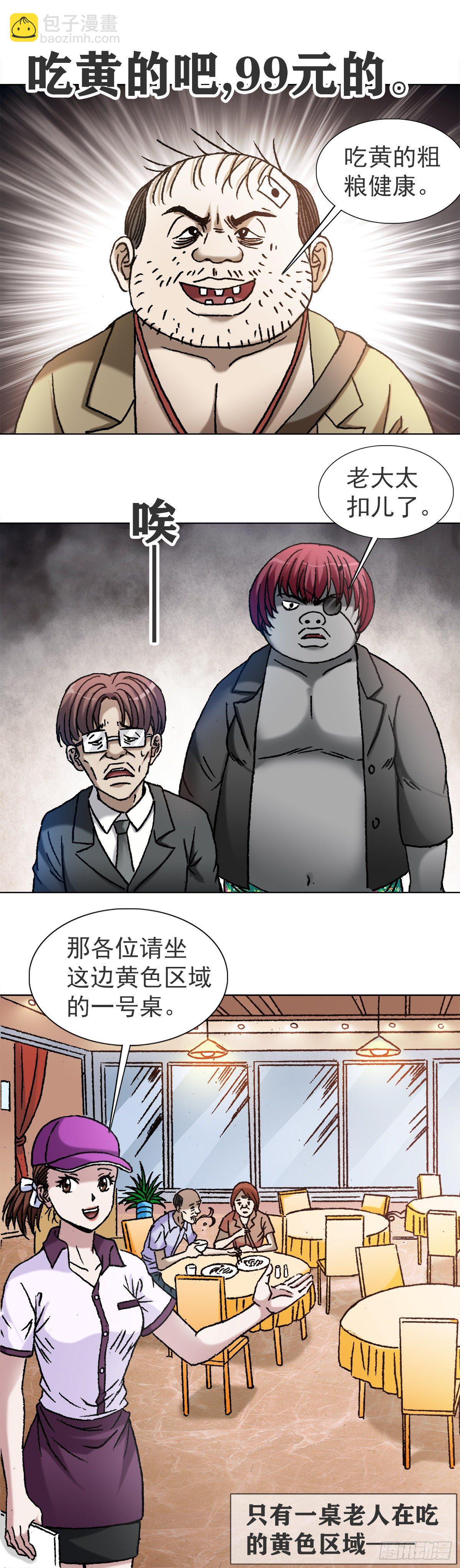1115 黄红蓝的区别10