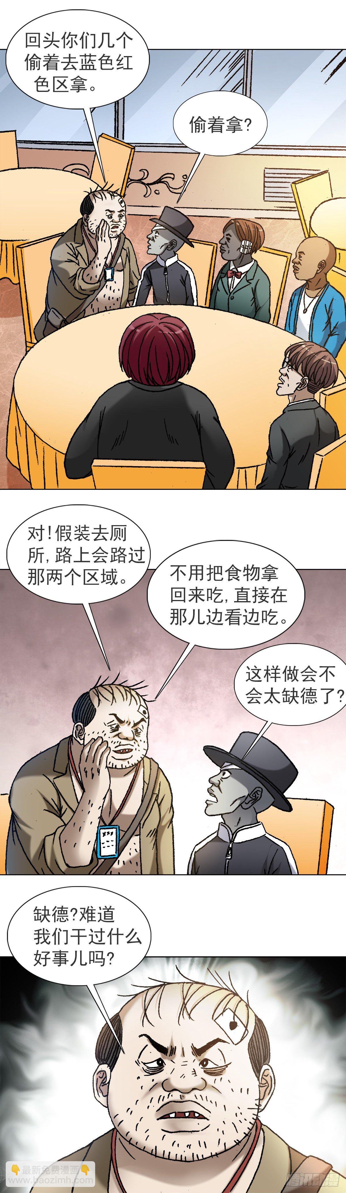 1115 黄红蓝的区别11