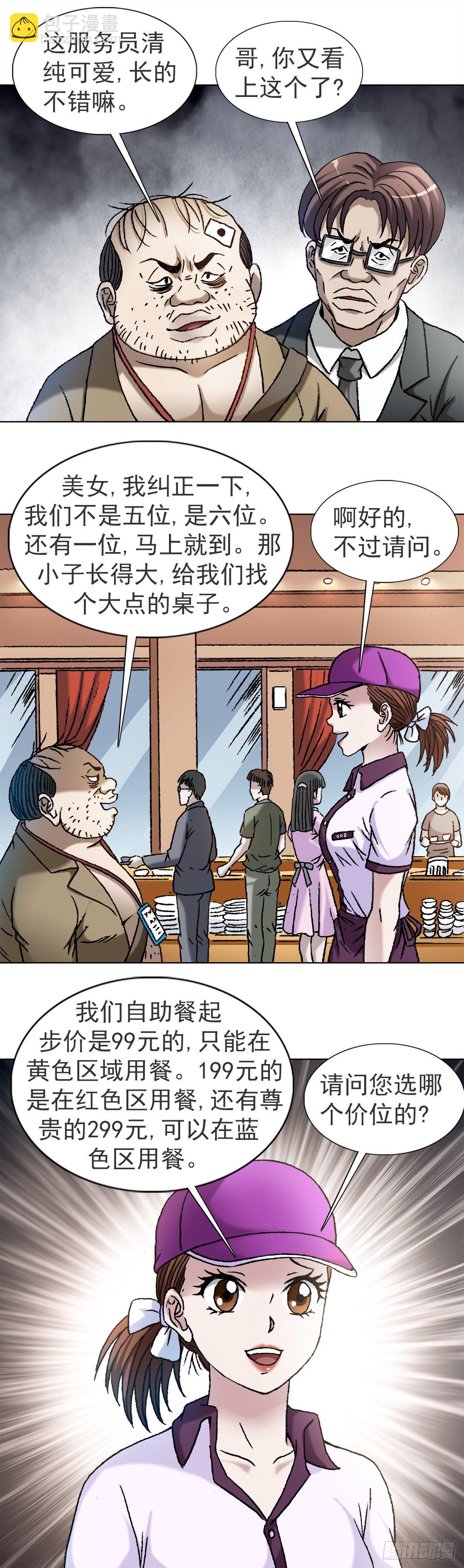 1115 黄红蓝的区别6