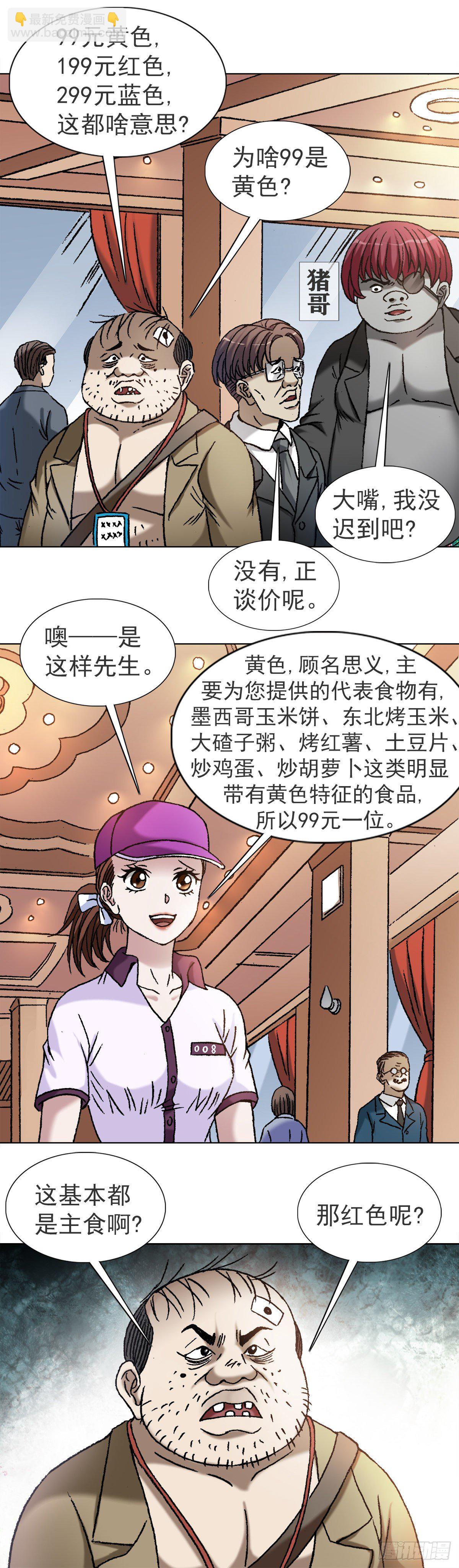 1115 黄红蓝的区别7