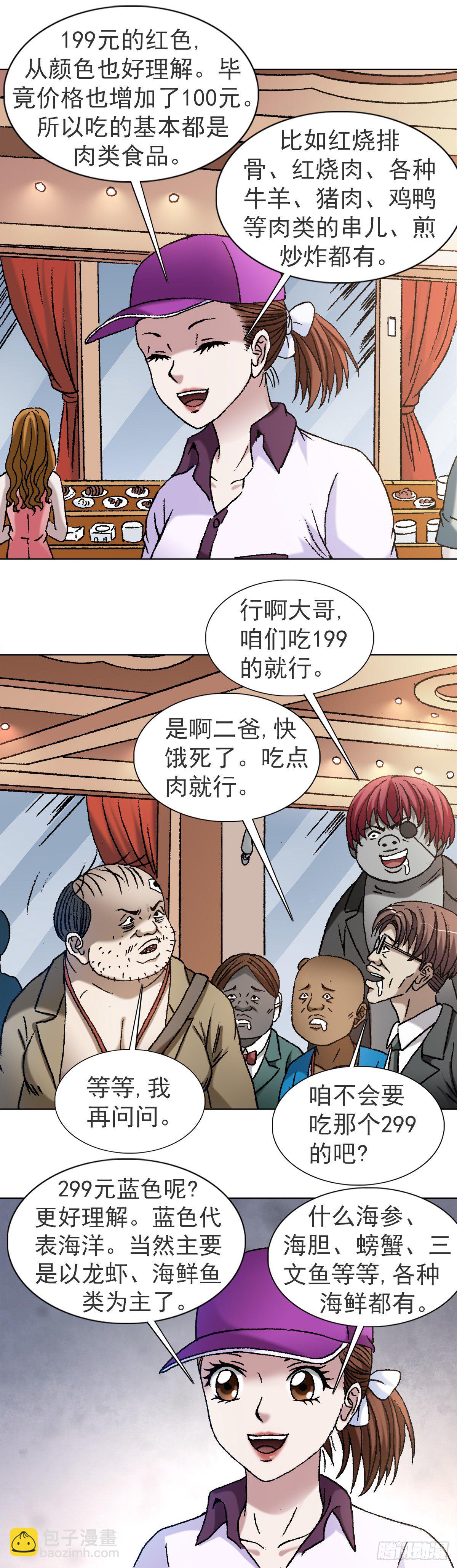 1115 黄红蓝的区别8