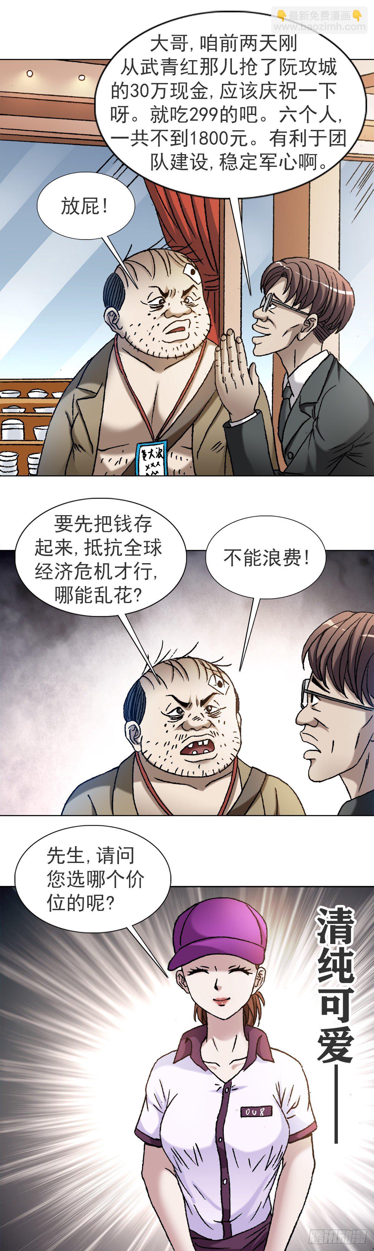 1115 黄红蓝的区别9