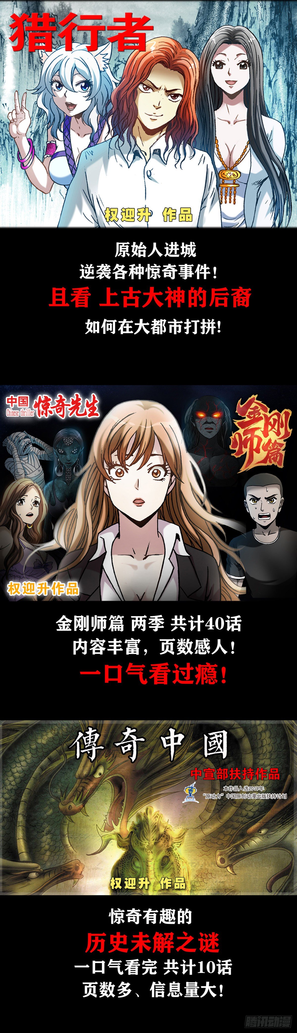 1116 嫁个有钱人18