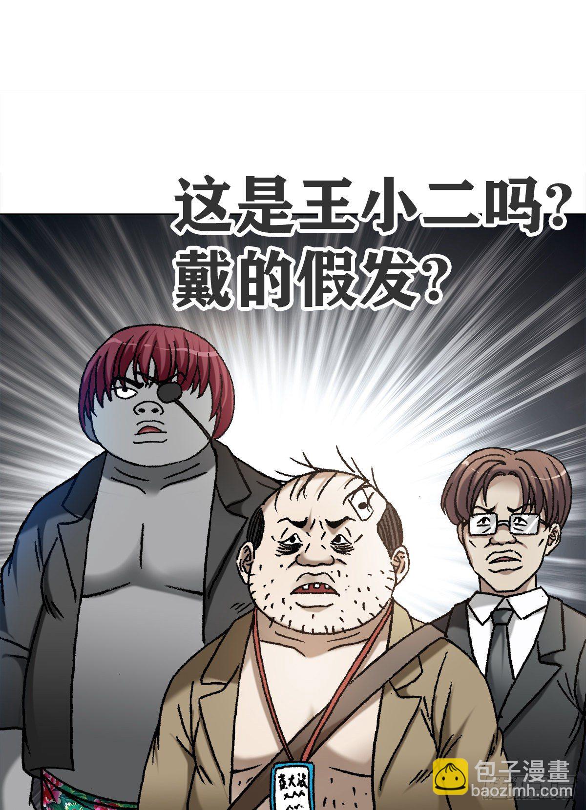 1117 暴打无赖男1