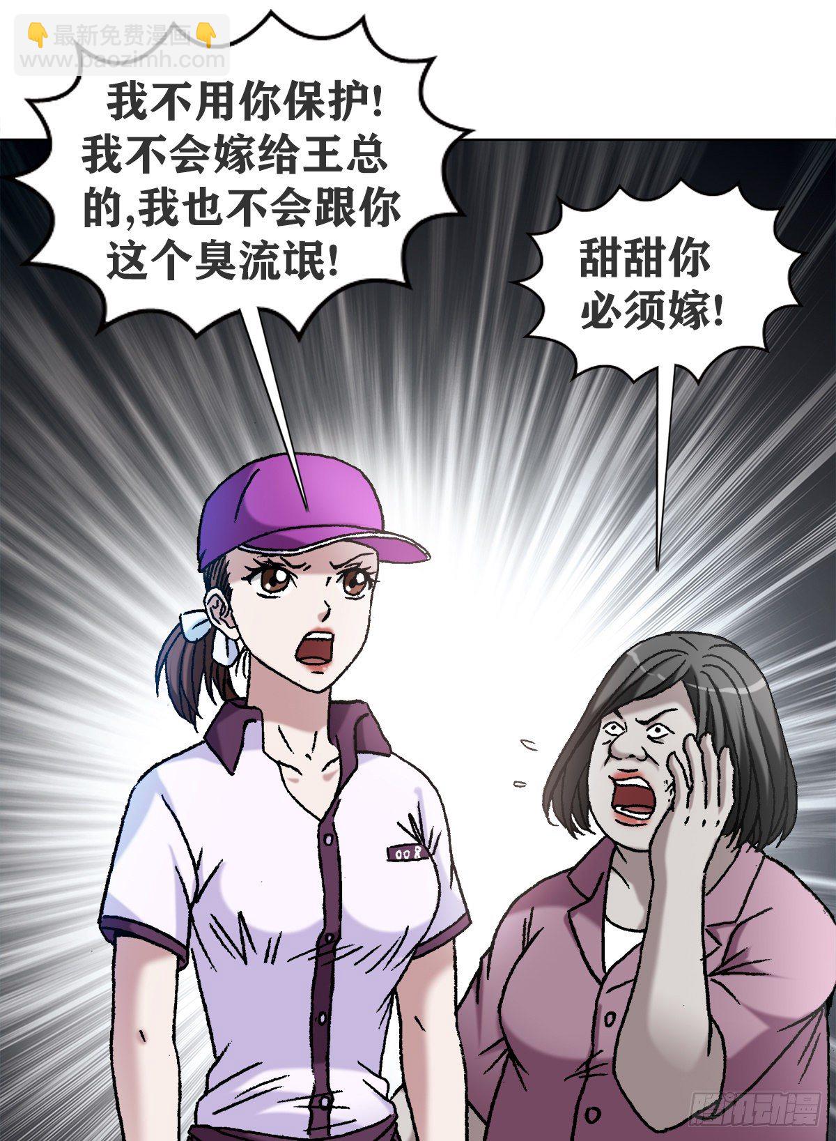 1117 暴打无赖男3