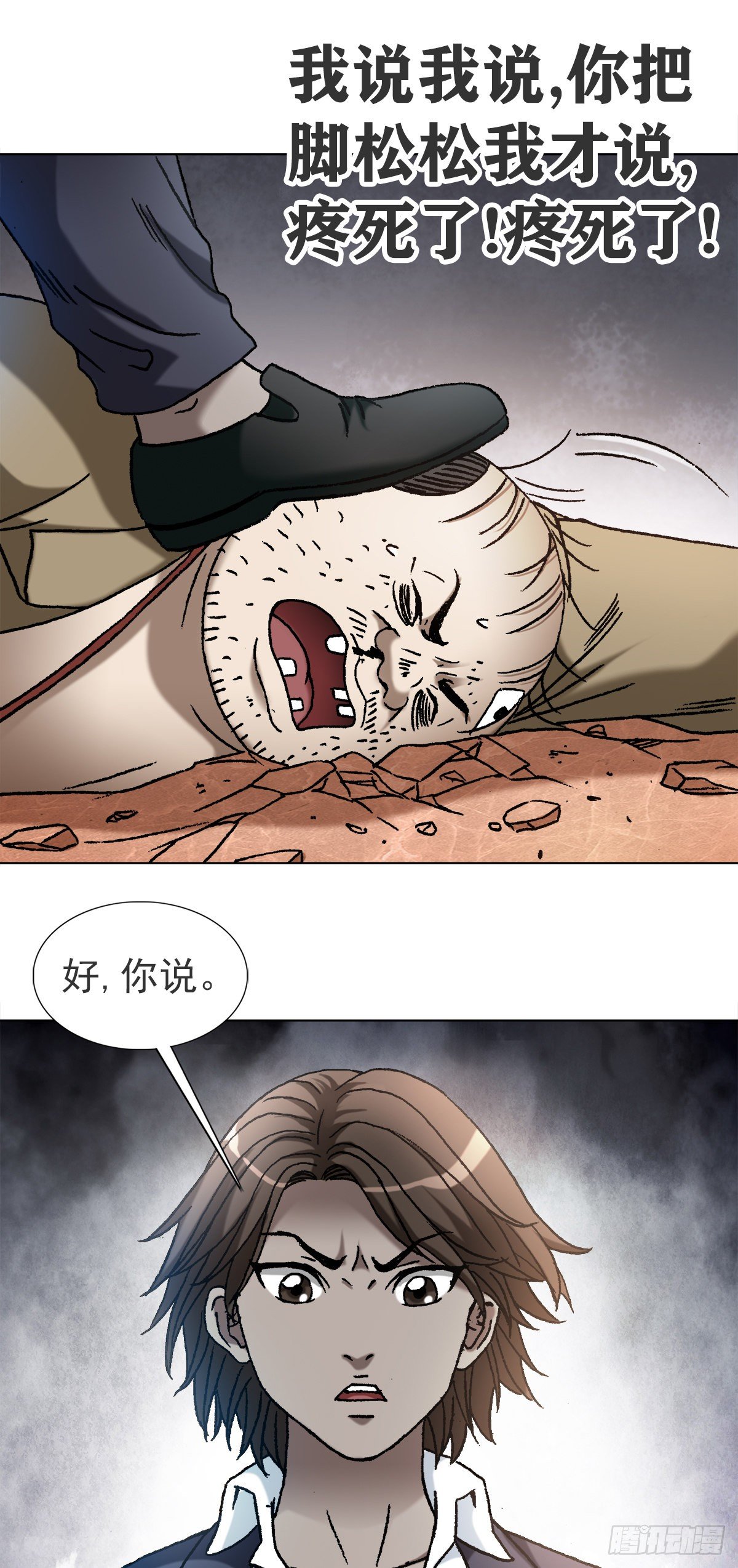1118 七狼的功法0