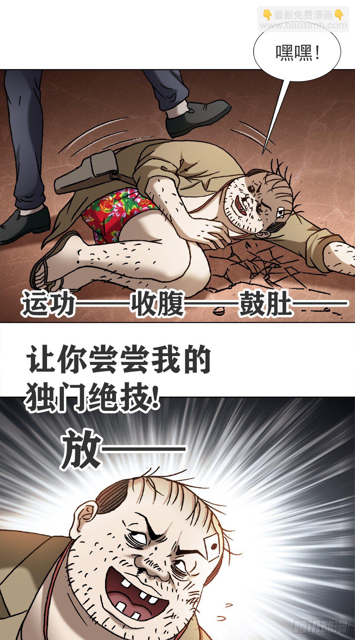 1118 七狼的功法1