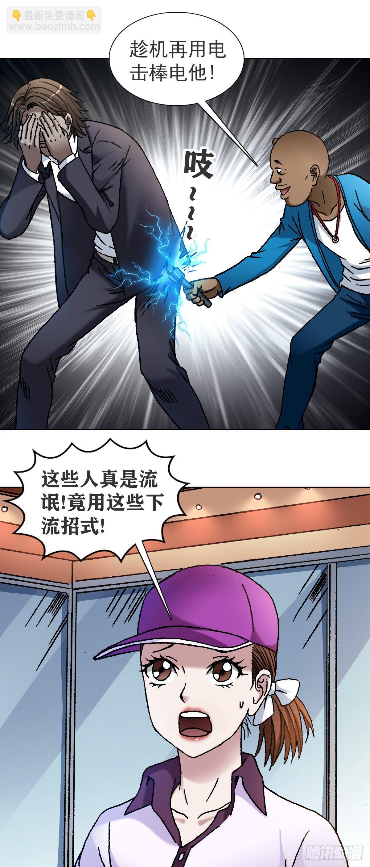 1118 七狼的功法10