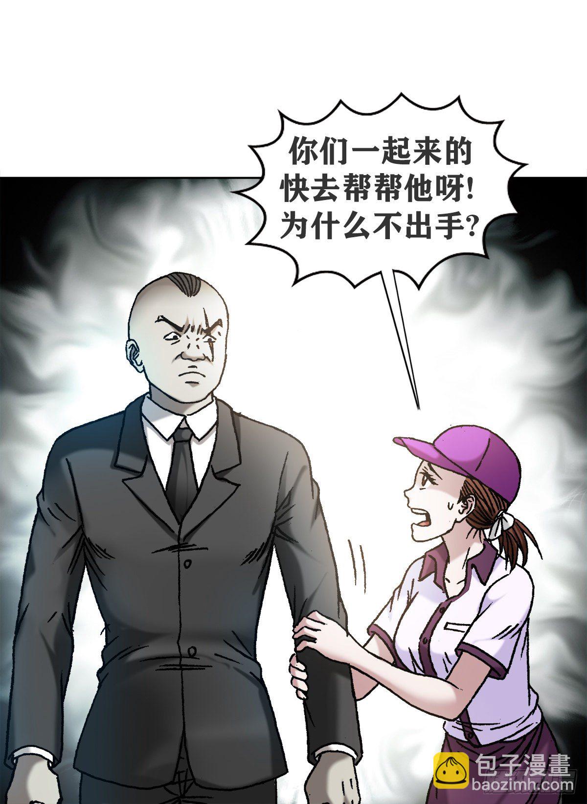 1118 七狼的功法11