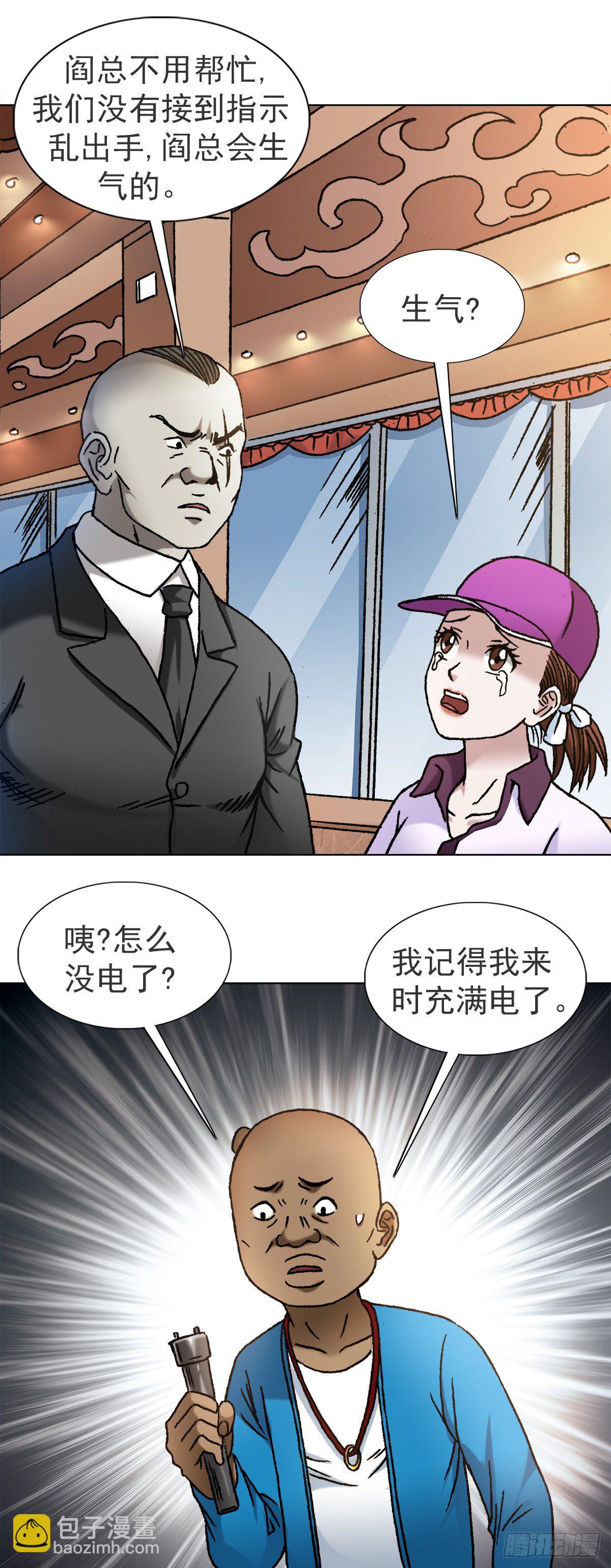 1118 七狼的功法12